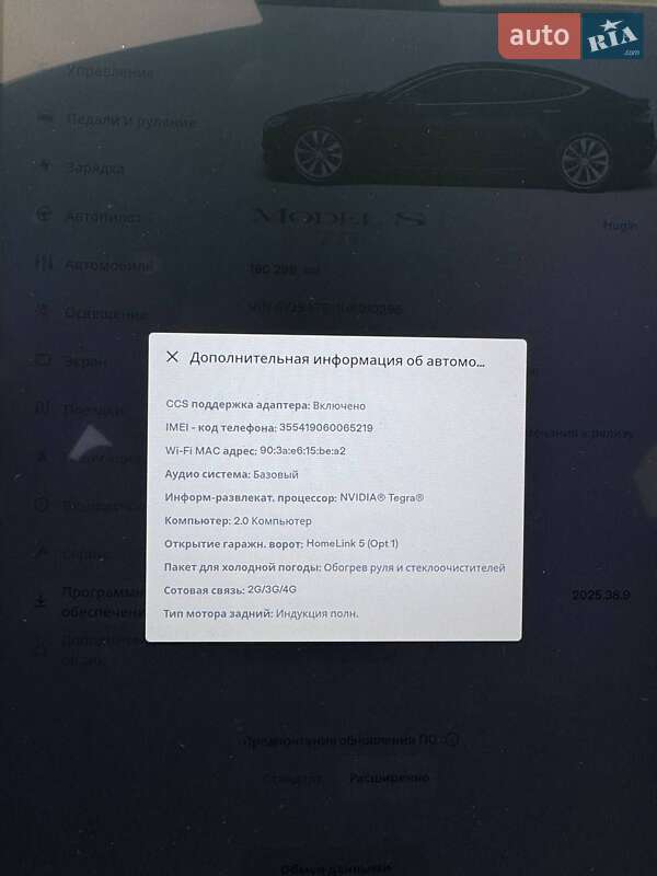 Ліфтбек Tesla Model S 2017 в Вінниці