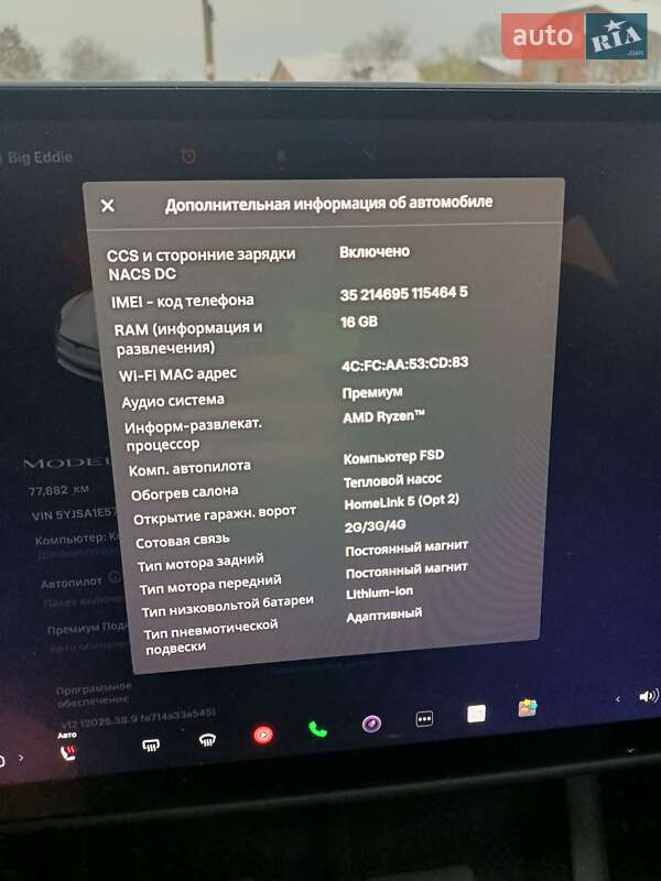 Лифтбек Tesla Model S 2022 в Львове