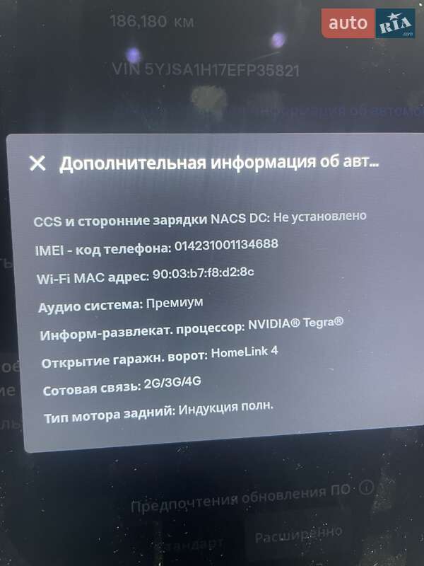 Ліфтбек Tesla Model S 2014 в Києві