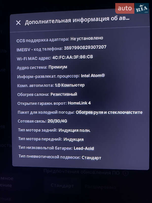 Лифтбек Tesla Model S 2015 в Киеве фото 2 Лифтбек Tesla Model S 2015 в Киеве