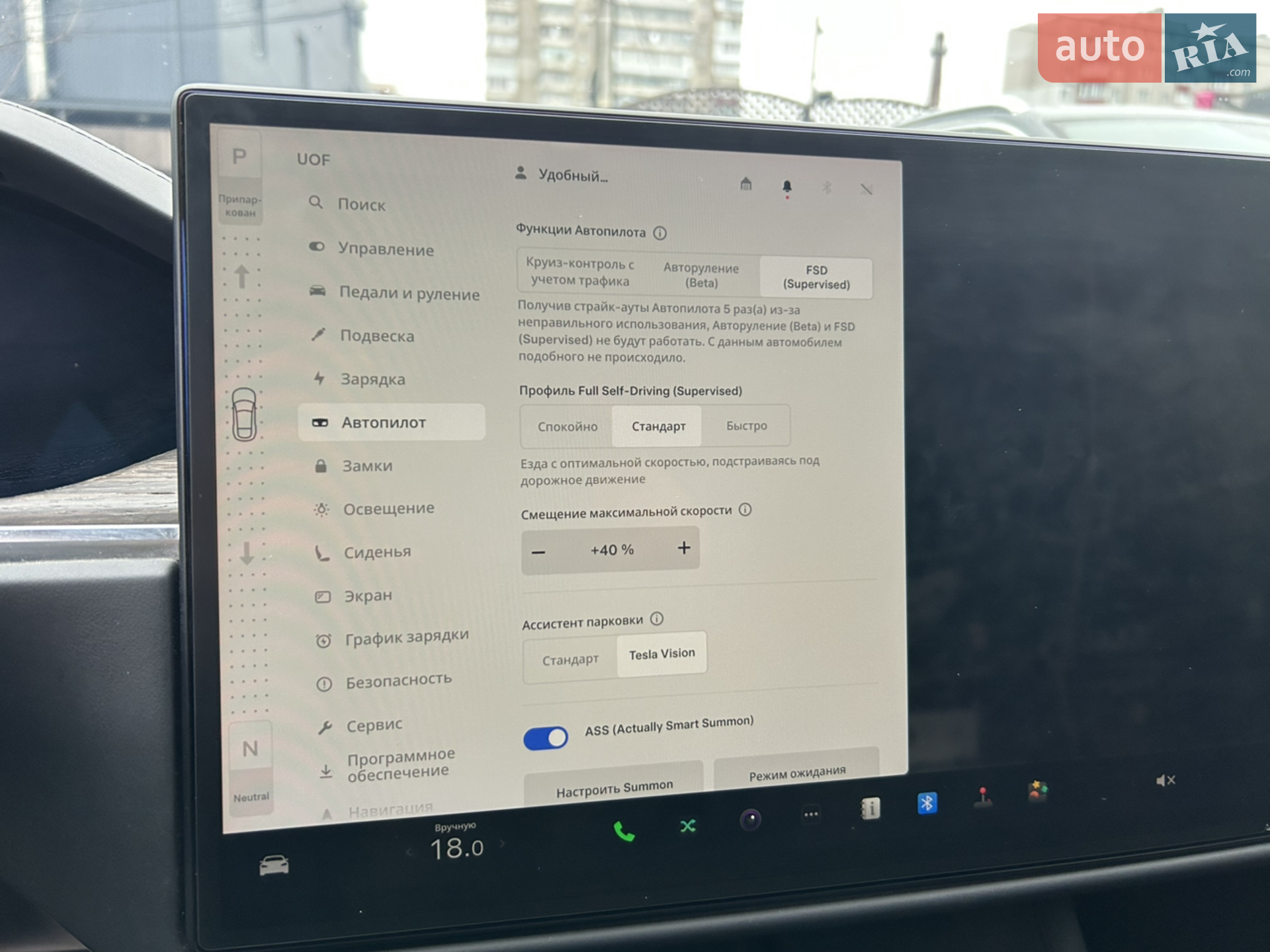 2021 Tesla Model S - мініатюра 20