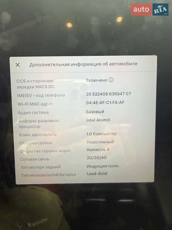 Лифтбек Tesla Model S 2015 в Киеве