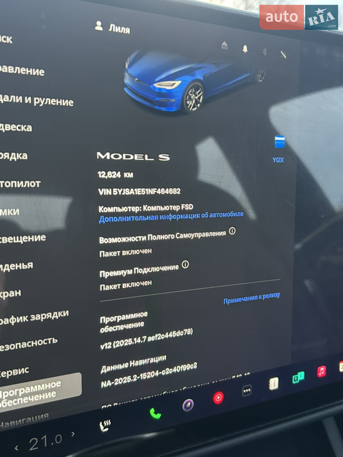 Tesla Model S 2021 VIN 5YJSA1E51NF464682 фото оголошення 19 з 32