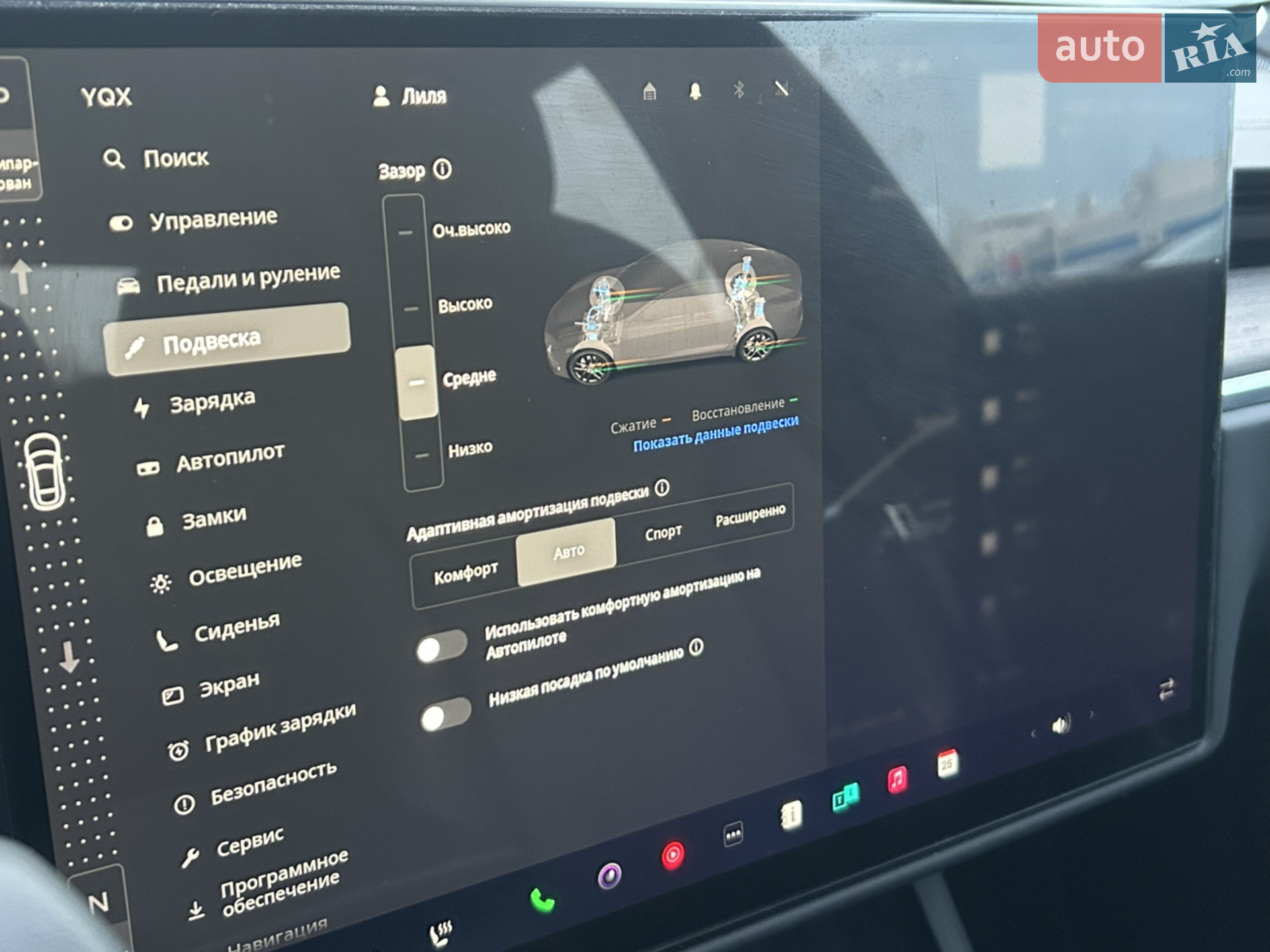 Tesla Model S 2021 VIN 5YJSA1E51NF464682 фото оголошення 17 з 32