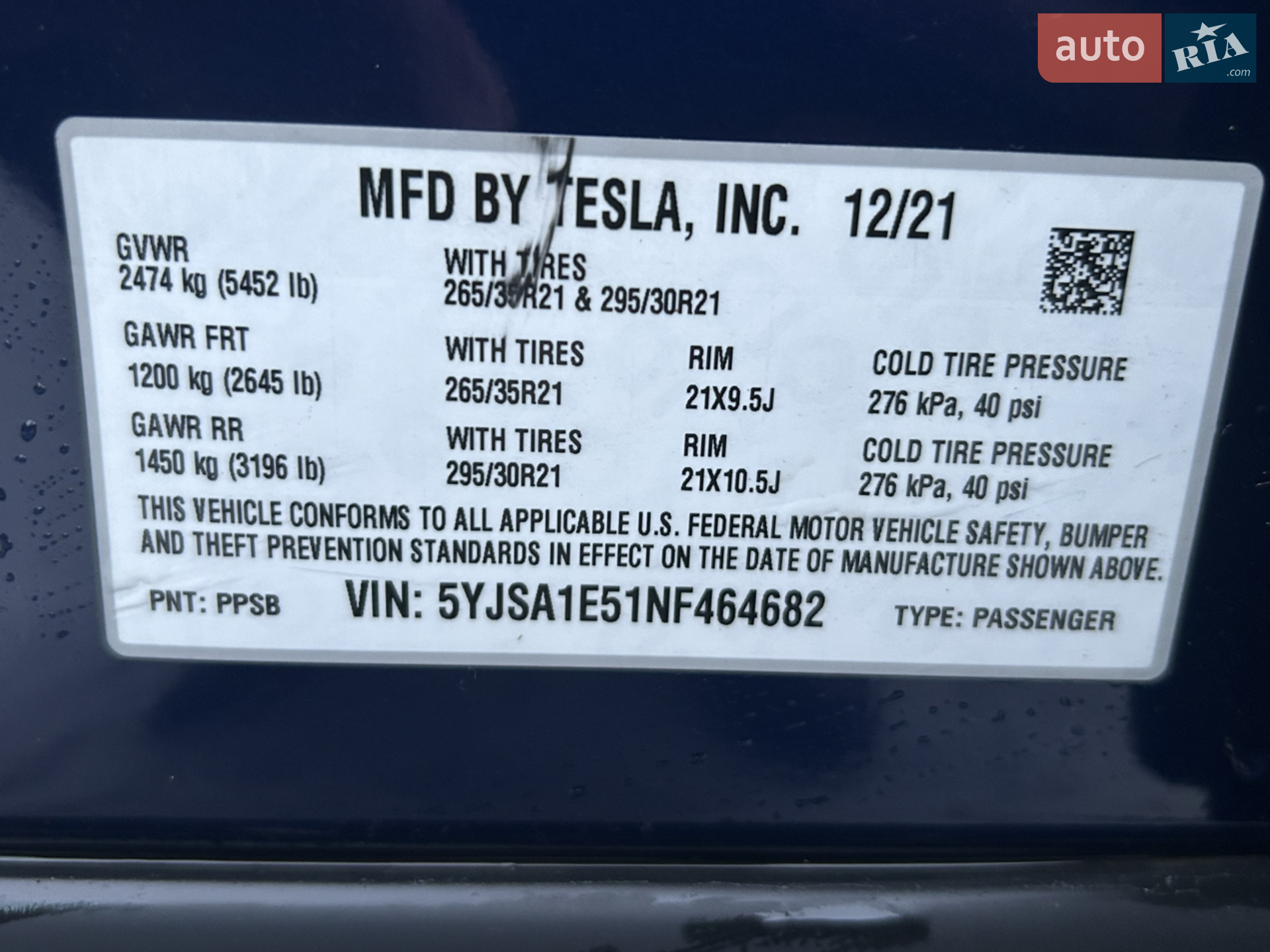 Tesla Model S 2021 VIN 5YJSA1E51NF464682 фото оголошення 22 з 32
