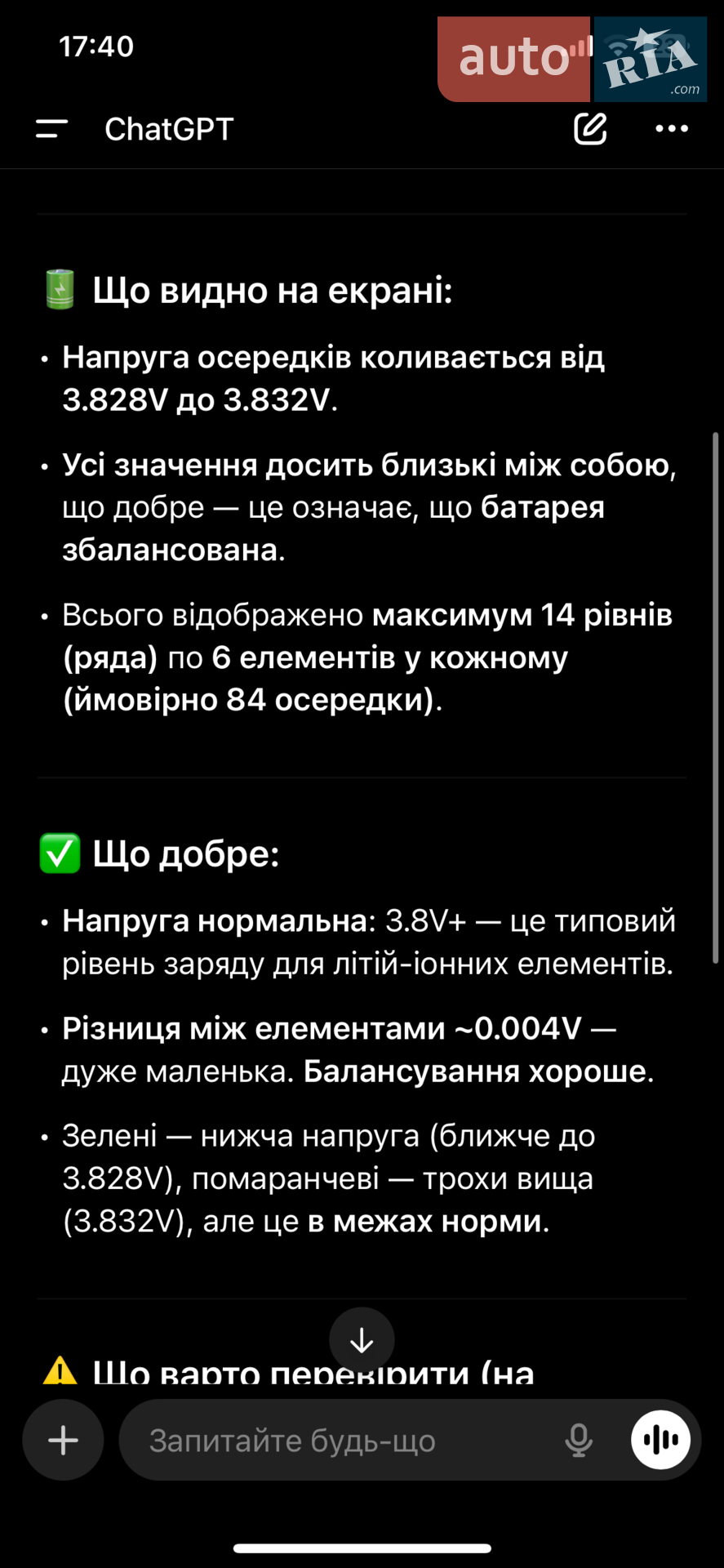 2015 Tesla Model S - мініатюра 12