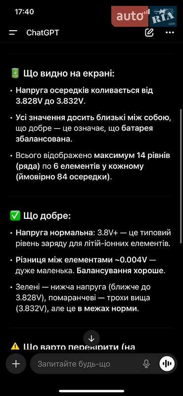 Лифтбек Tesla Model S 2015 в Ровно фото 12 Лифтбек Tesla Model S 2015 в Ровно