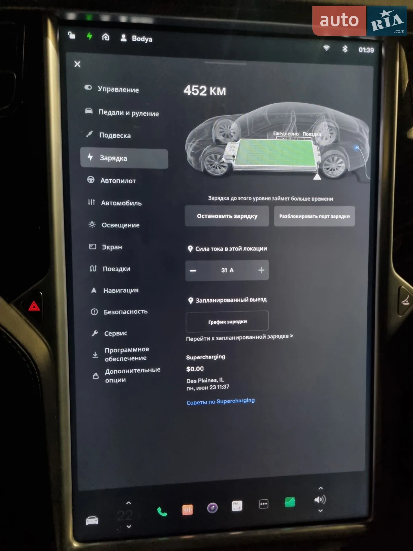 2016 Tesla Model S - мініатюра 17