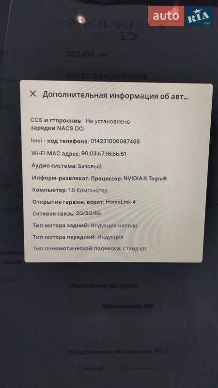 Лифтбек Tesla Model S 2015 в Львове фото 15 Лифтбек Tesla Model S 2015 в Львове