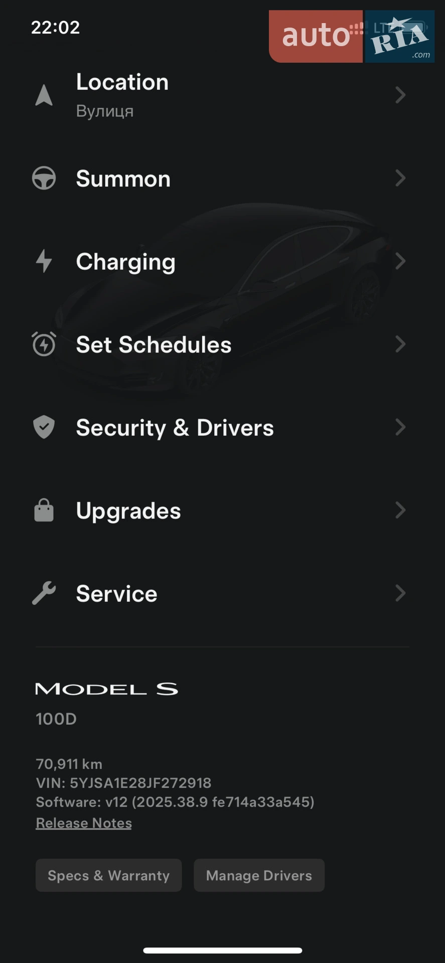 2018 Tesla Model S - мініатюра 35