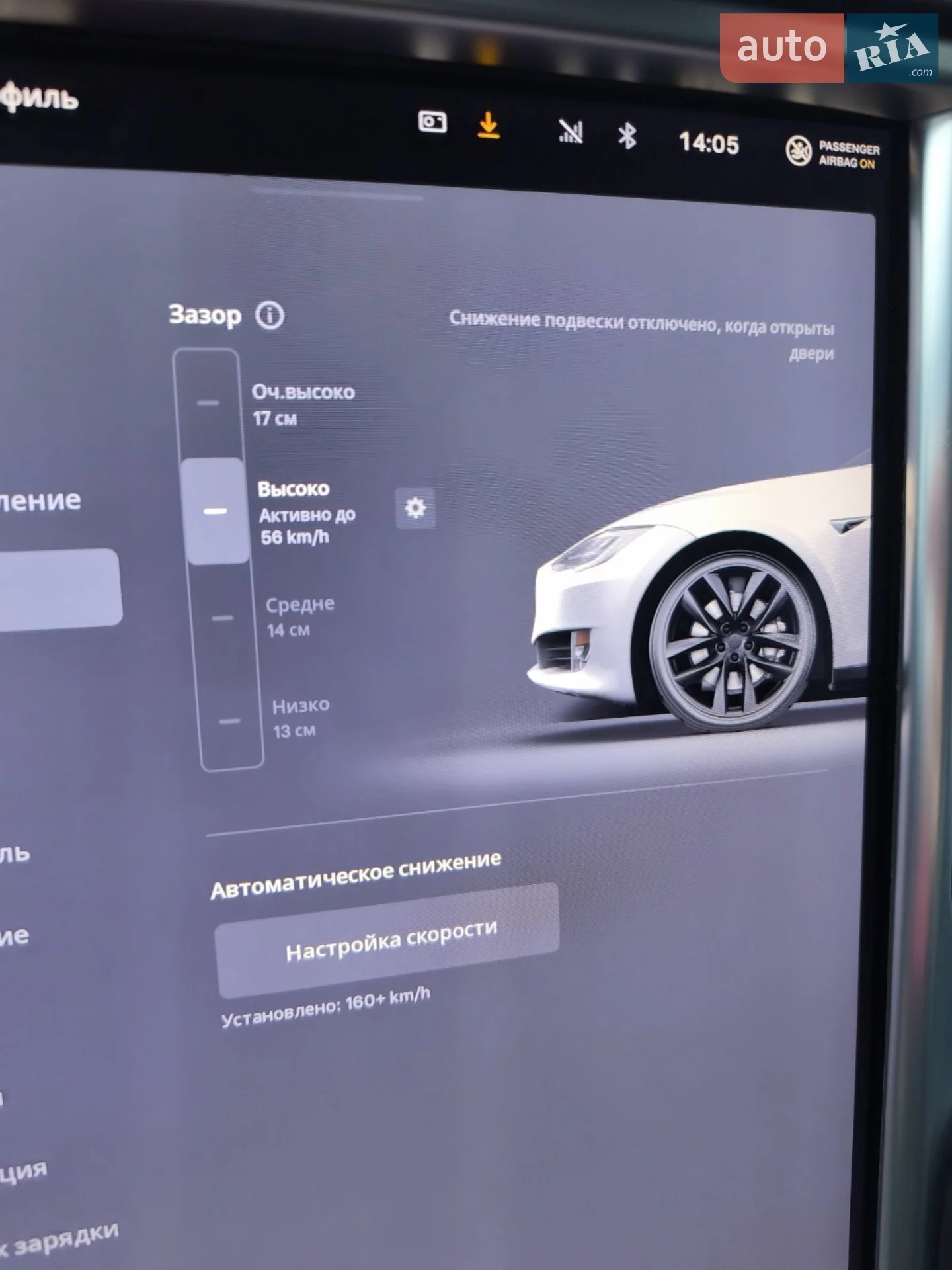 2018 Tesla Model S - мініатюра 55