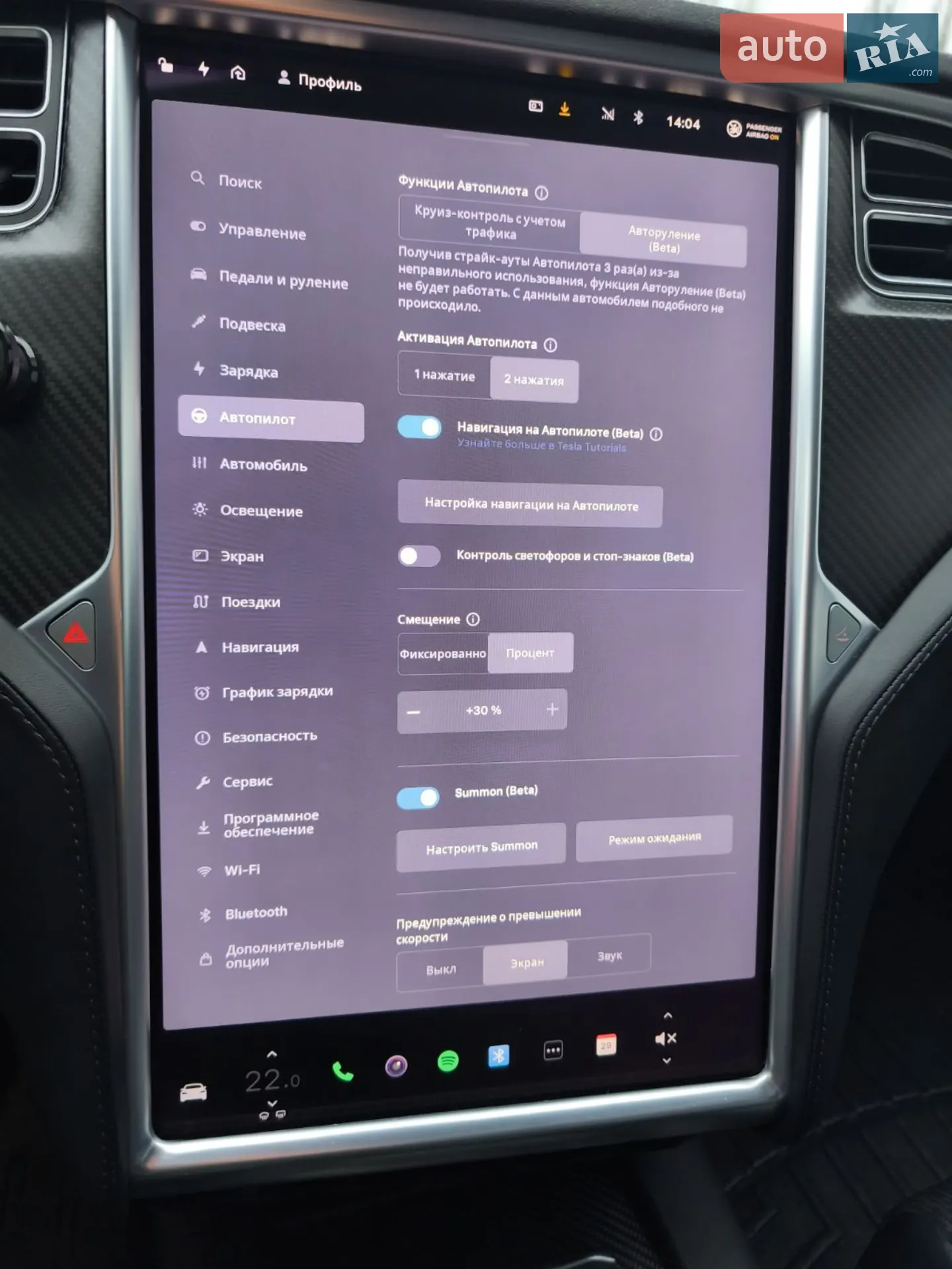 2018 Tesla Model S - мініатюра 59
