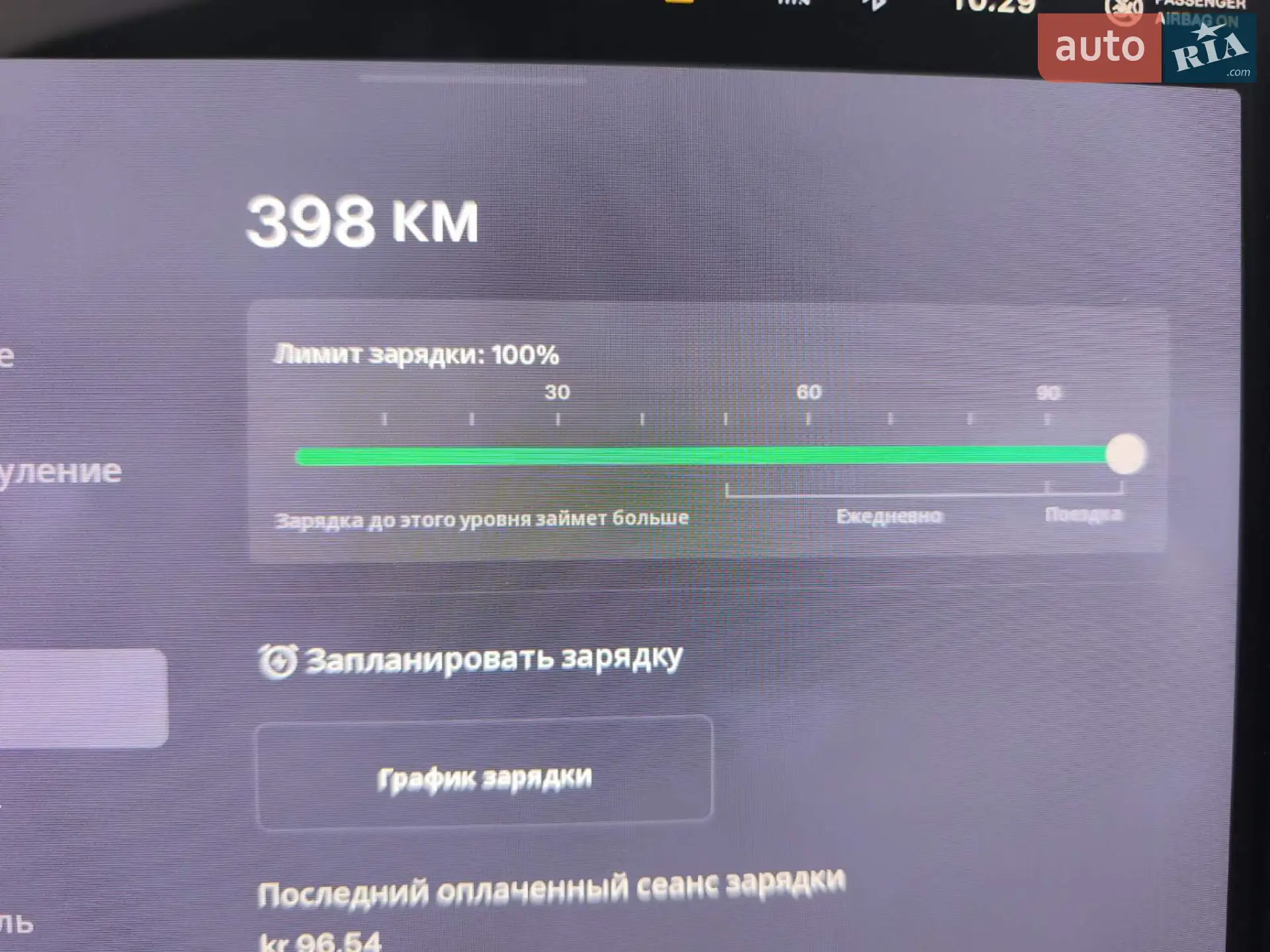 2018 Tesla Model S - мініатюра 34