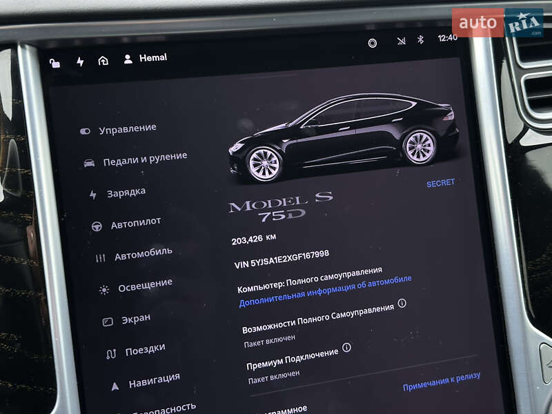 Лифтбек Tesla Model S 2016 в Харькове