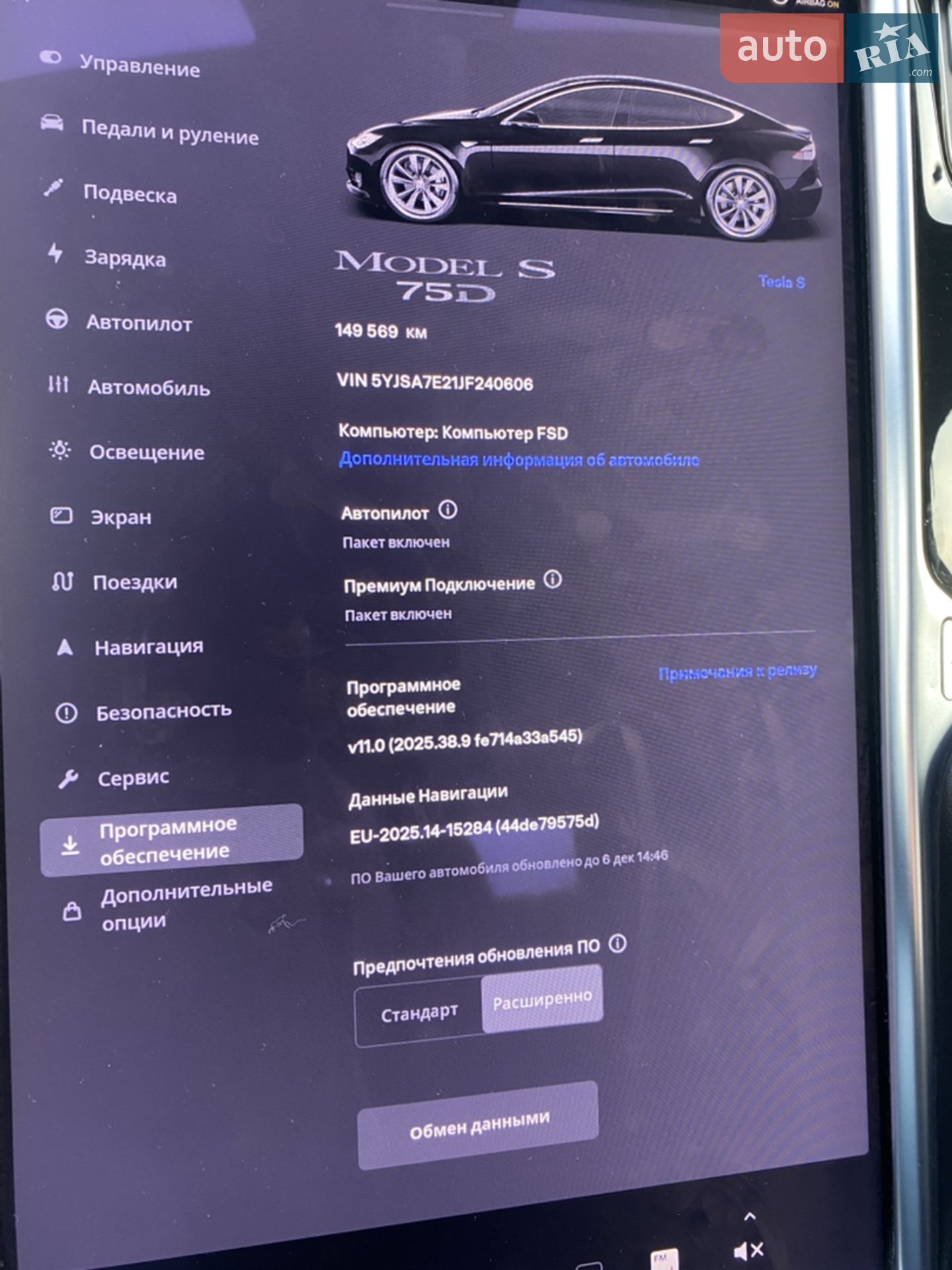 2018 Tesla Model S - мініатюра 9