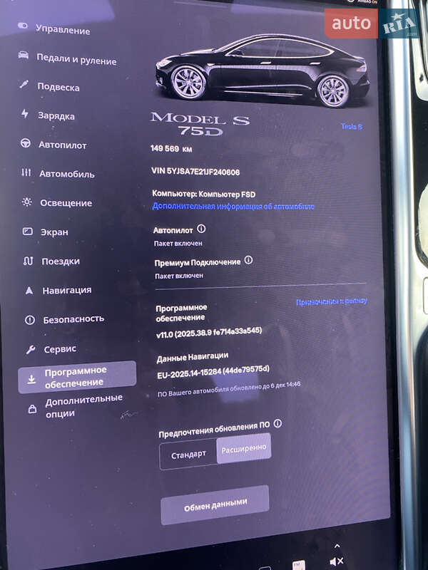 Лифтбек Tesla Model S 2018 в Ровно фото 9 Лифтбек Tesla Model S 2018 в Ровно