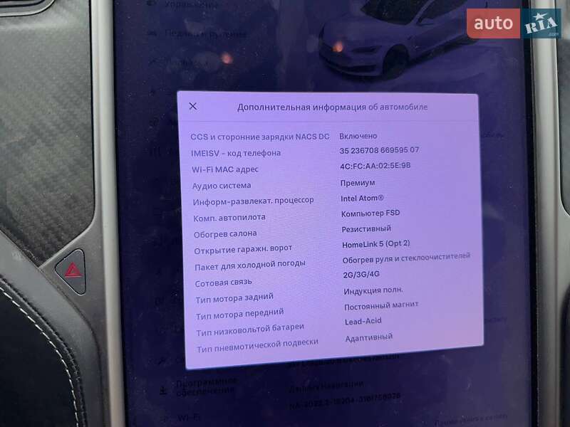 Лифтбек Tesla Model S 2020 в Луцке фото 14 Лифтбек Tesla Model S 2020 в Луцке