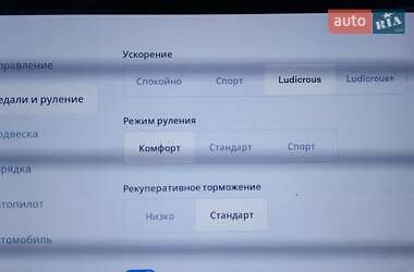 Лифтбек Tesla Model S 2014 в Киеве
