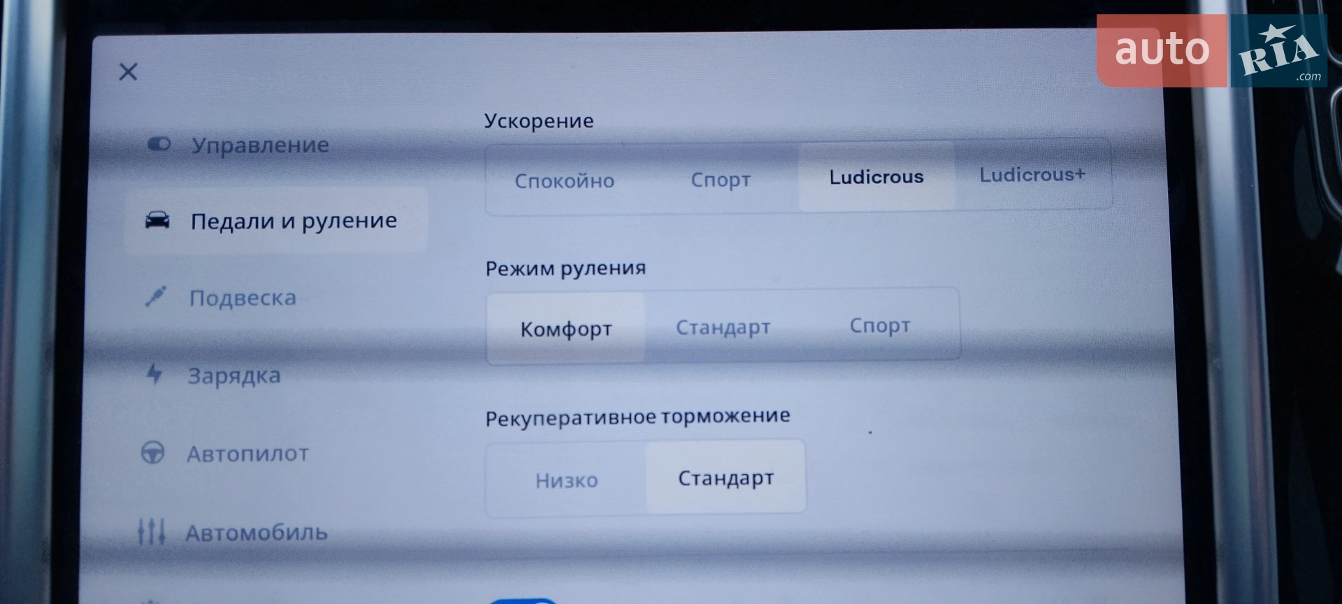 2014 Tesla Model S - мініатюра 39