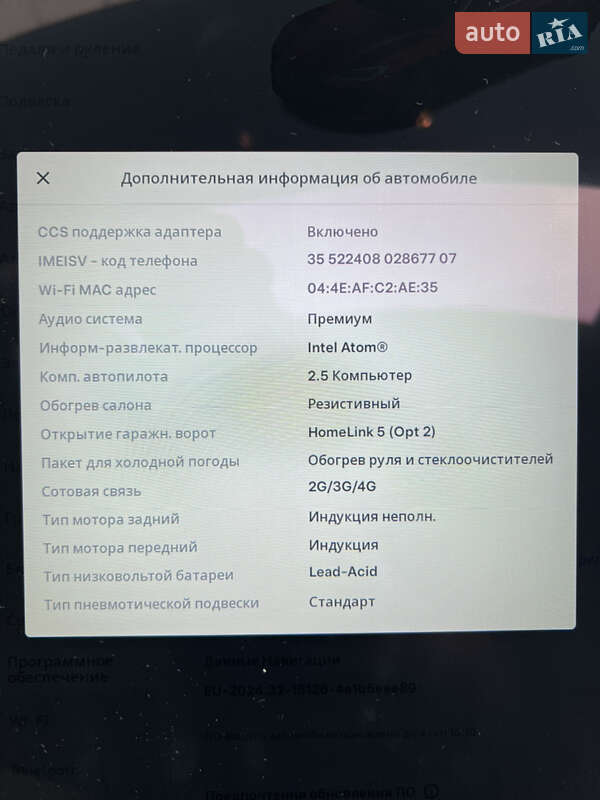 Лифтбек Tesla Model S 2018 в Львове фото 14 Лифтбек Tesla Model S 2018 в Львове