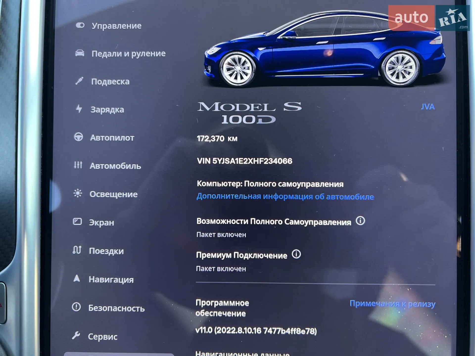 2017 Tesla Model S - мініатюра 19
