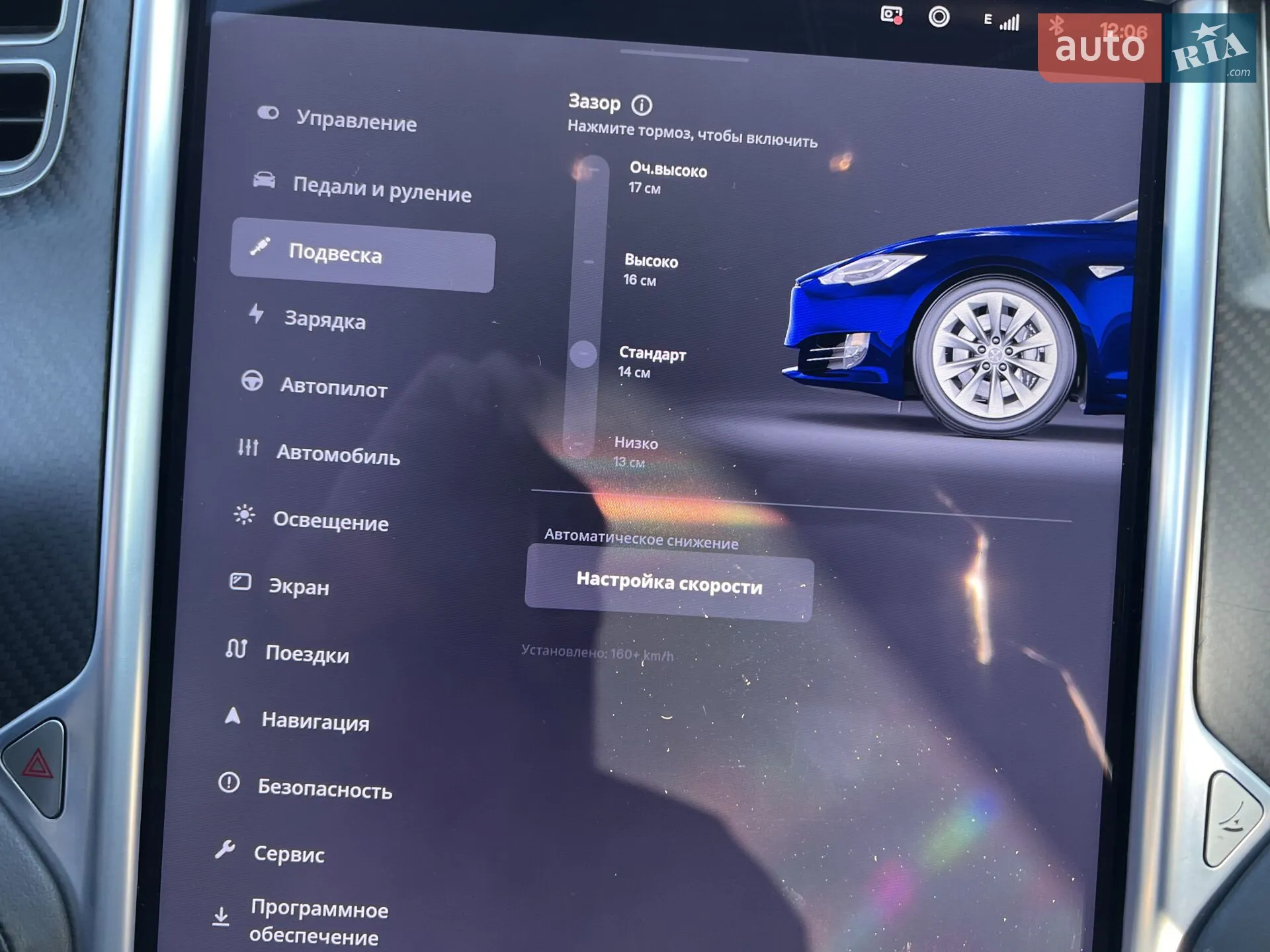 2017 Tesla Model S - мініатюра 21