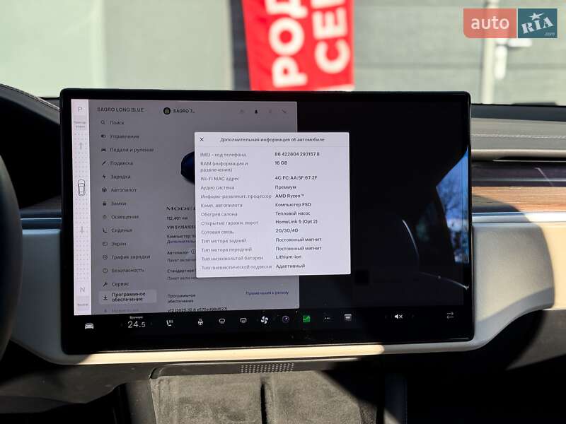 Лифтбек Tesla Model S 2022 в Киеве