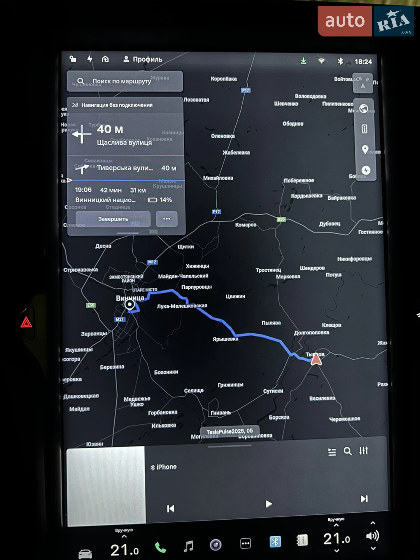 2019 Tesla Model S - мініатюра 25