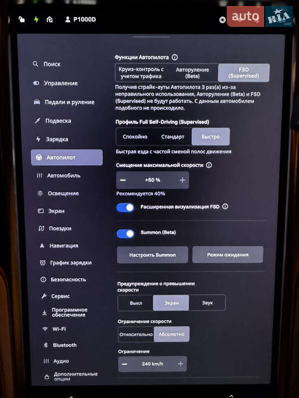 Лифтбек Tesla Model S 2017 в Киеве фото 24 Лифтбек Tesla Model S 2017 в Киеве