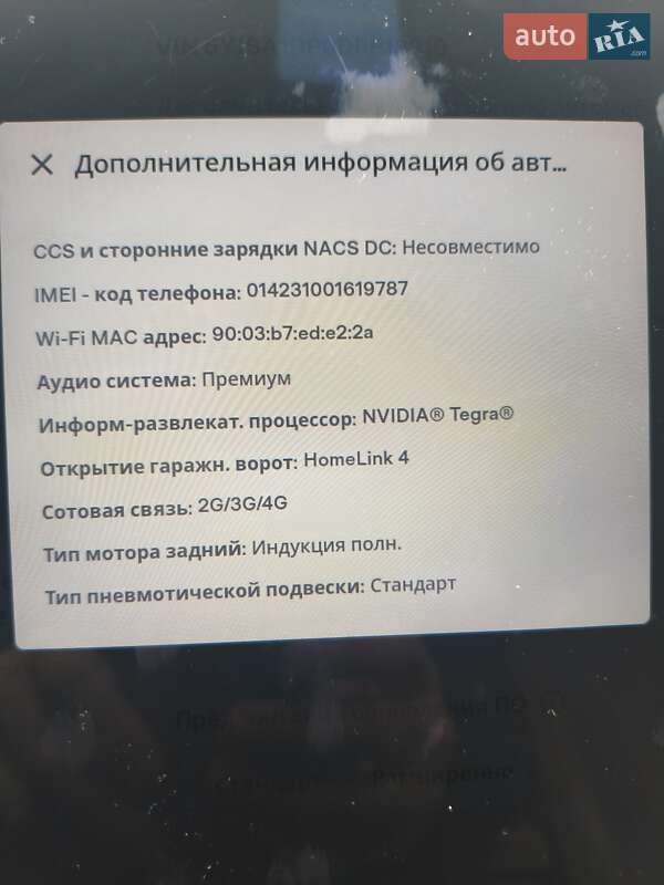 Лифтбек Tesla Model S 2013 в Ивано-Франковске фото 8 Лифтбек Tesla Model S 2013 в Ивано-Франковске