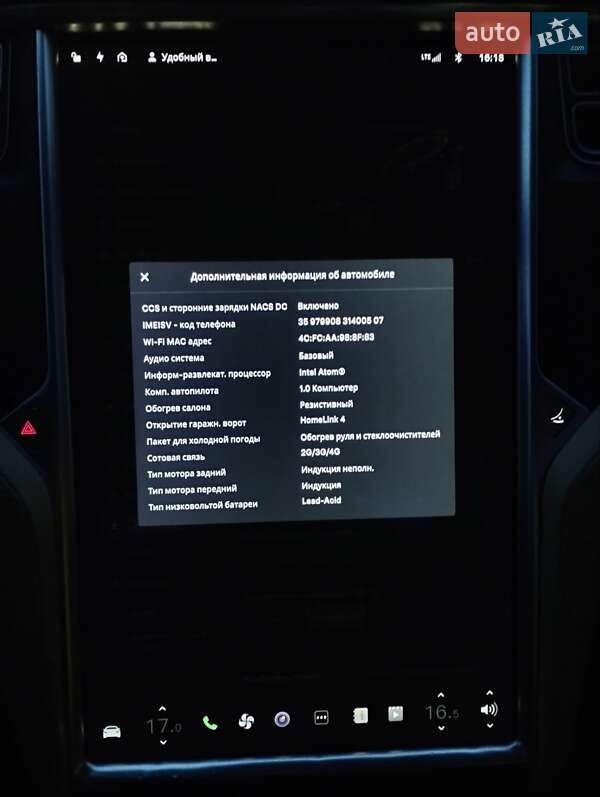 Лифтбек Tesla Model S 2015 в Кривом Роге фото 33 Лифтбек Tesla Model S 2015 в Кривом Роге