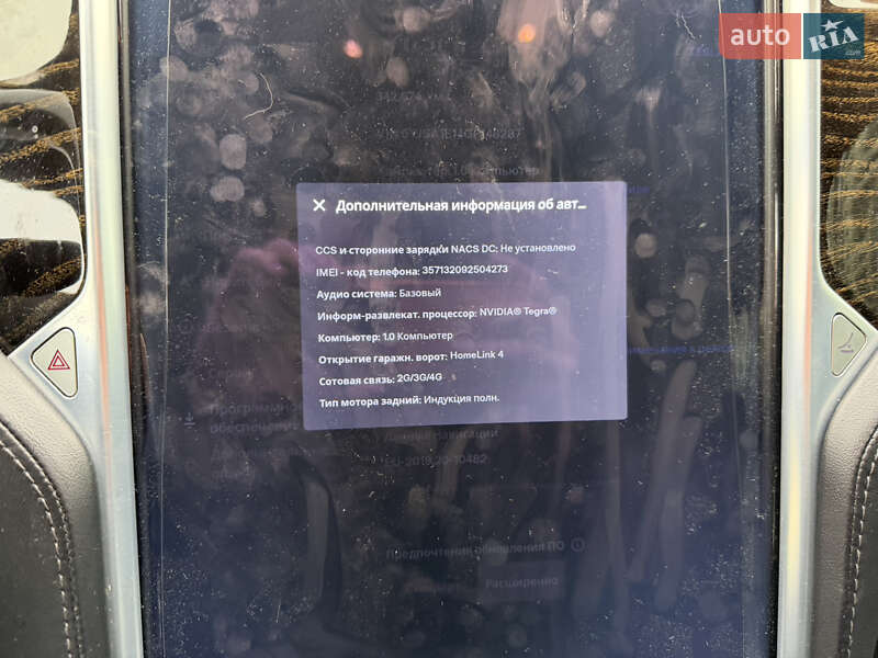 Лифтбек Tesla Model S 2016 в Киеве