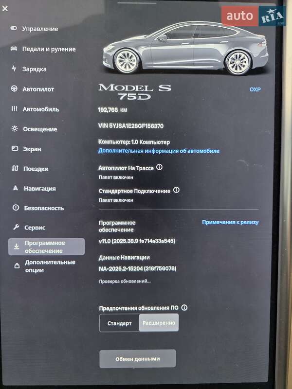 Лифтбек Tesla Model S 2016 в Харькове