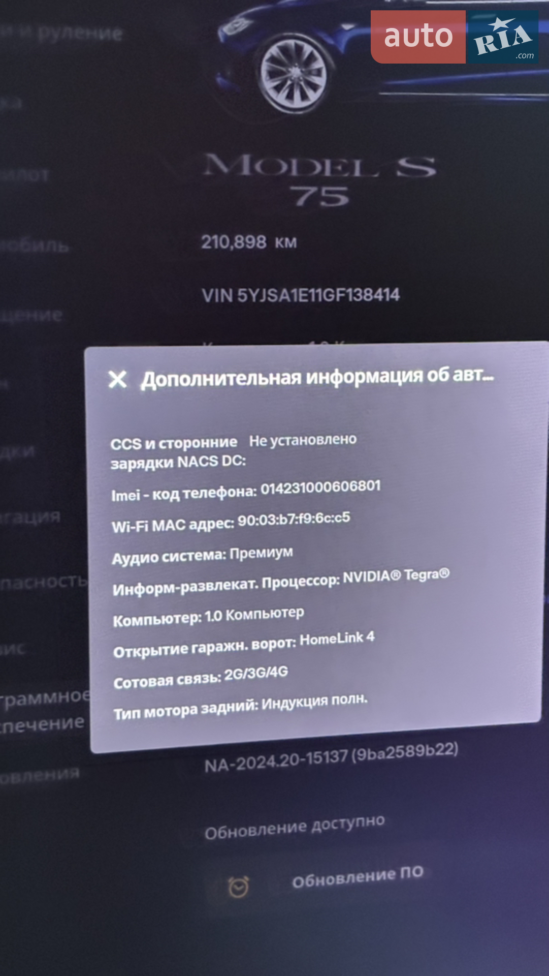 2016 Tesla Model S - мініатюра 36