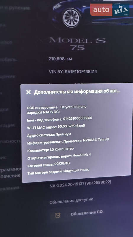 Лифтбек Tesla Model S 2016 в Киеве