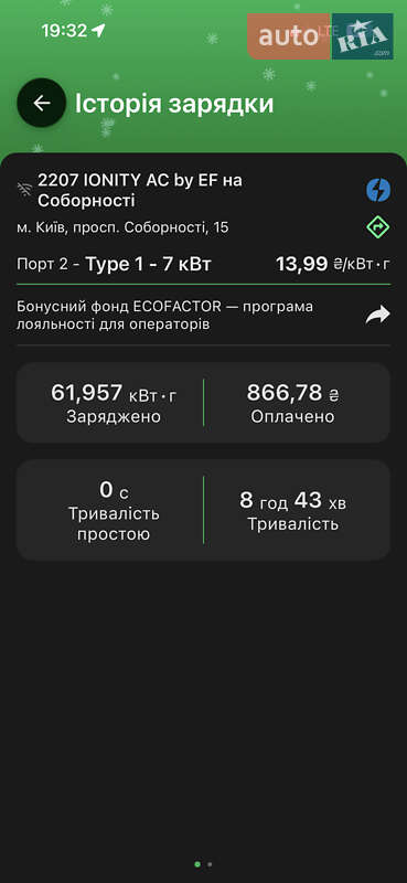 Лифтбек Tesla Model S 2016 в Киеве