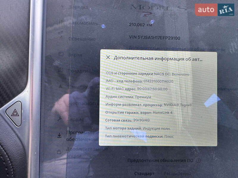 Лифтбек Tesla Model S 2014 в Житомире