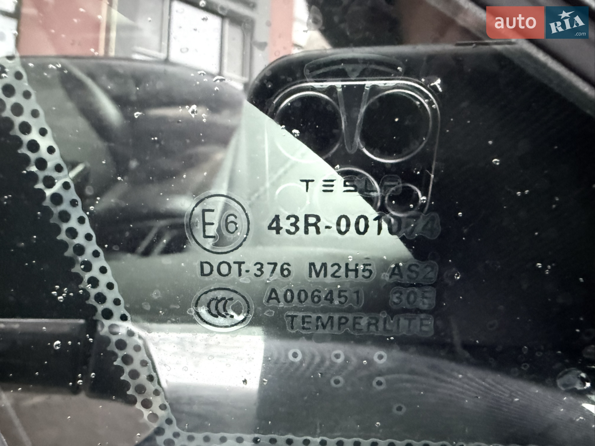 Tesla Model S 2017 VIN 5YJSA1E14HF209722 фото оголошення 41 з 99