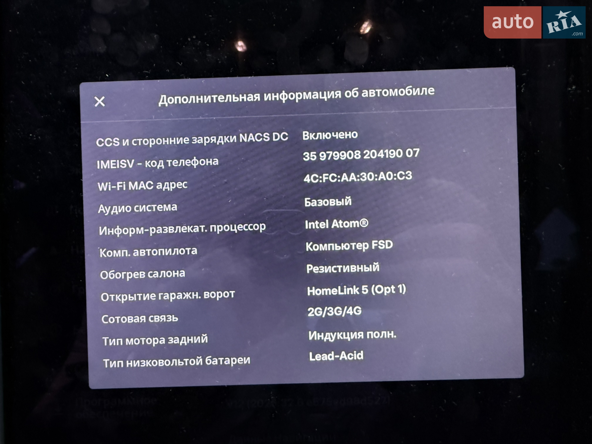Tesla Model S 2017 VIN 5YJSA1E14HF209722 фото оголошення 79 з 99