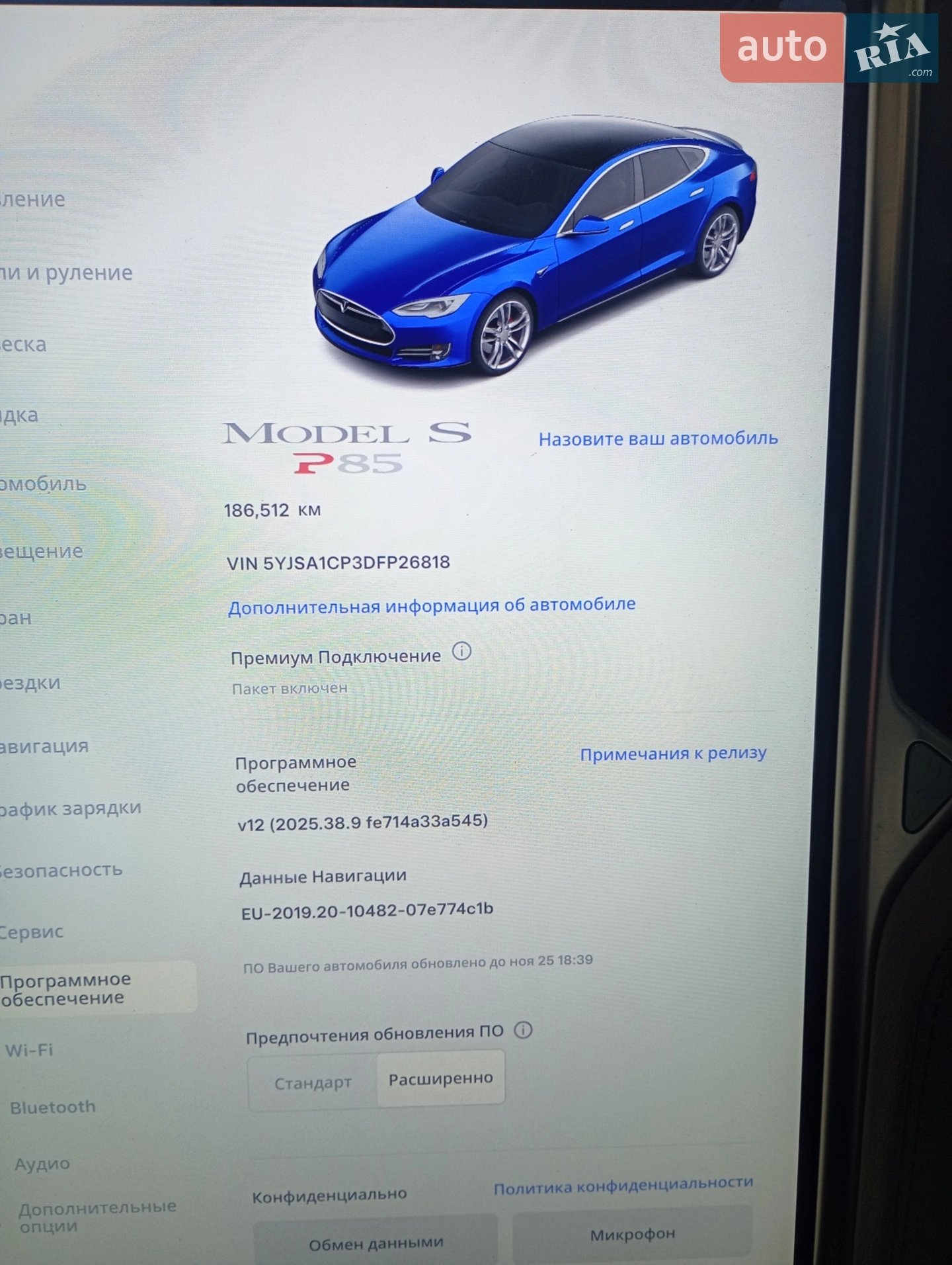 2013 Tesla Model S - мініатюра 8