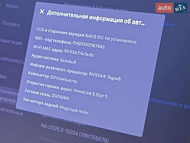 Ліфтбек Tesla Model S 2017 в Одесі фото 24 Ліфтбек Tesla Model S 2017 в Одесі