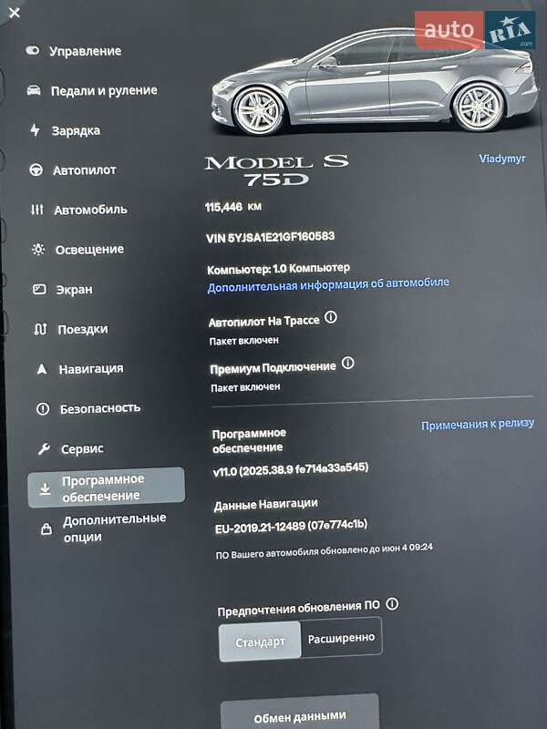 Лифтбек Tesla Model S 2016 в Одессе