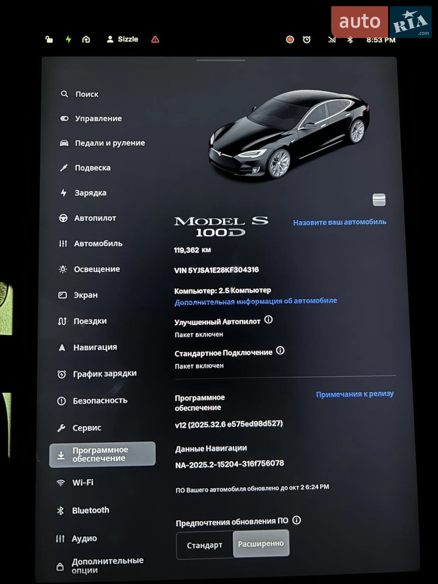 2019 Tesla Model S - мініатюра 32
