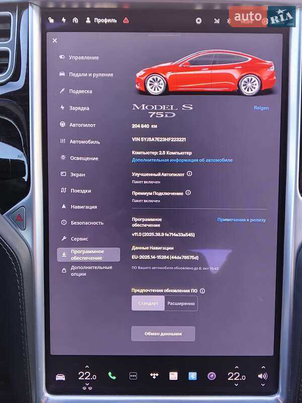 Лифтбек Tesla Model S 2017 в Киеве