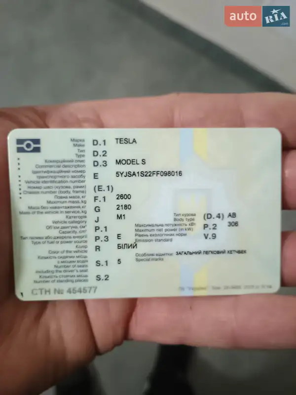 Лифтбек Tesla Model S 2015 в Виннице документ 2 фото Лифтбек Tesla Model S 2015 в Виннице документ