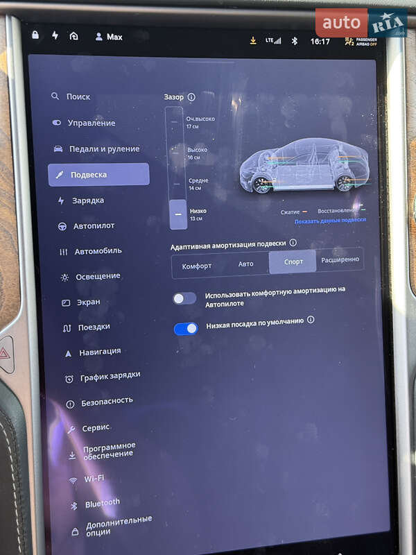 Лифтбек Tesla Model S 2020 в Днепре