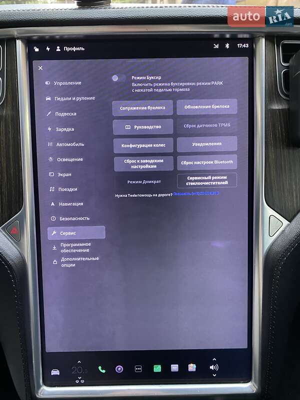 Лифтбек Tesla Model S 2013 в Одессе