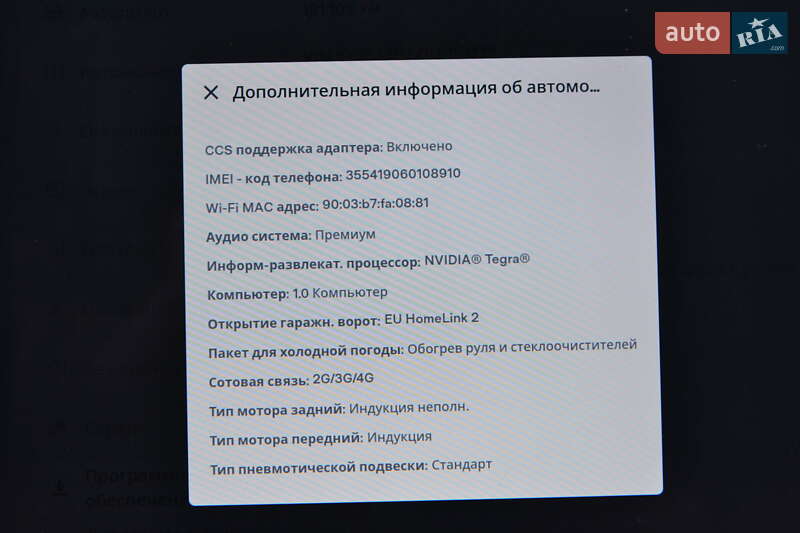 Лифтбек Tesla Model S 2016 в Луцке