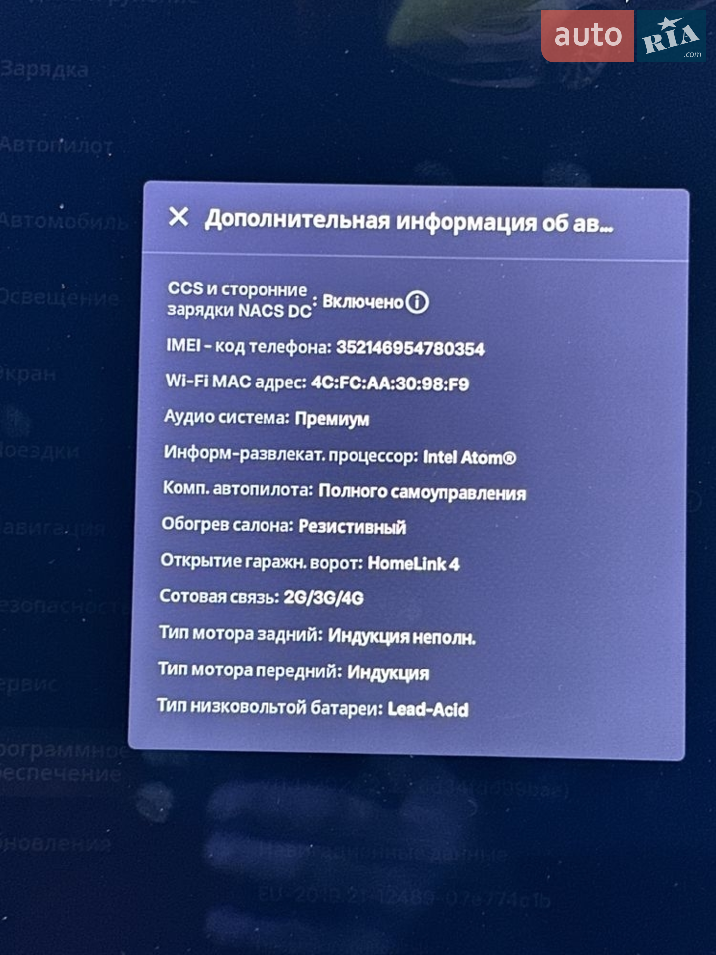 2017 Tesla Model S - мініатюра 6