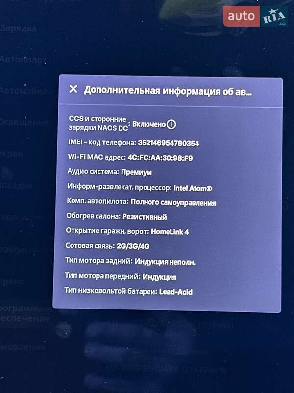 Ліфтбек Tesla Model S 2017 в Виноградові